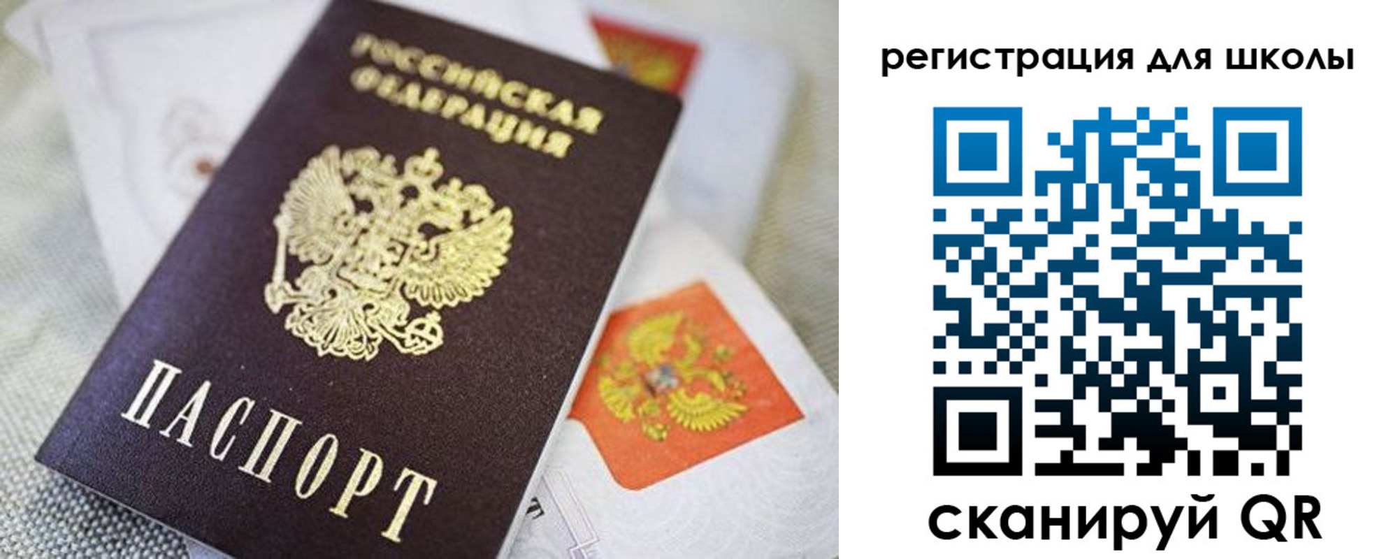 пропишу в квартире в Катав-Ивановске