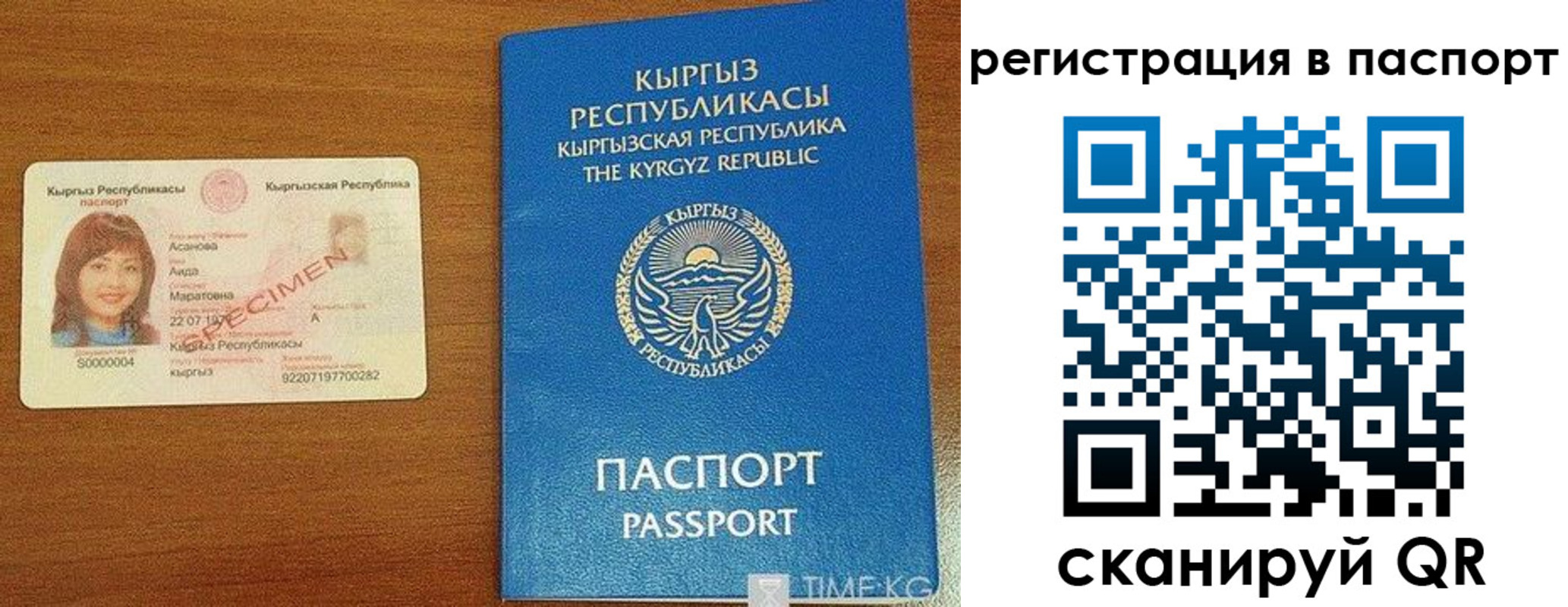 регистрация для школы в Катав-Ивановске